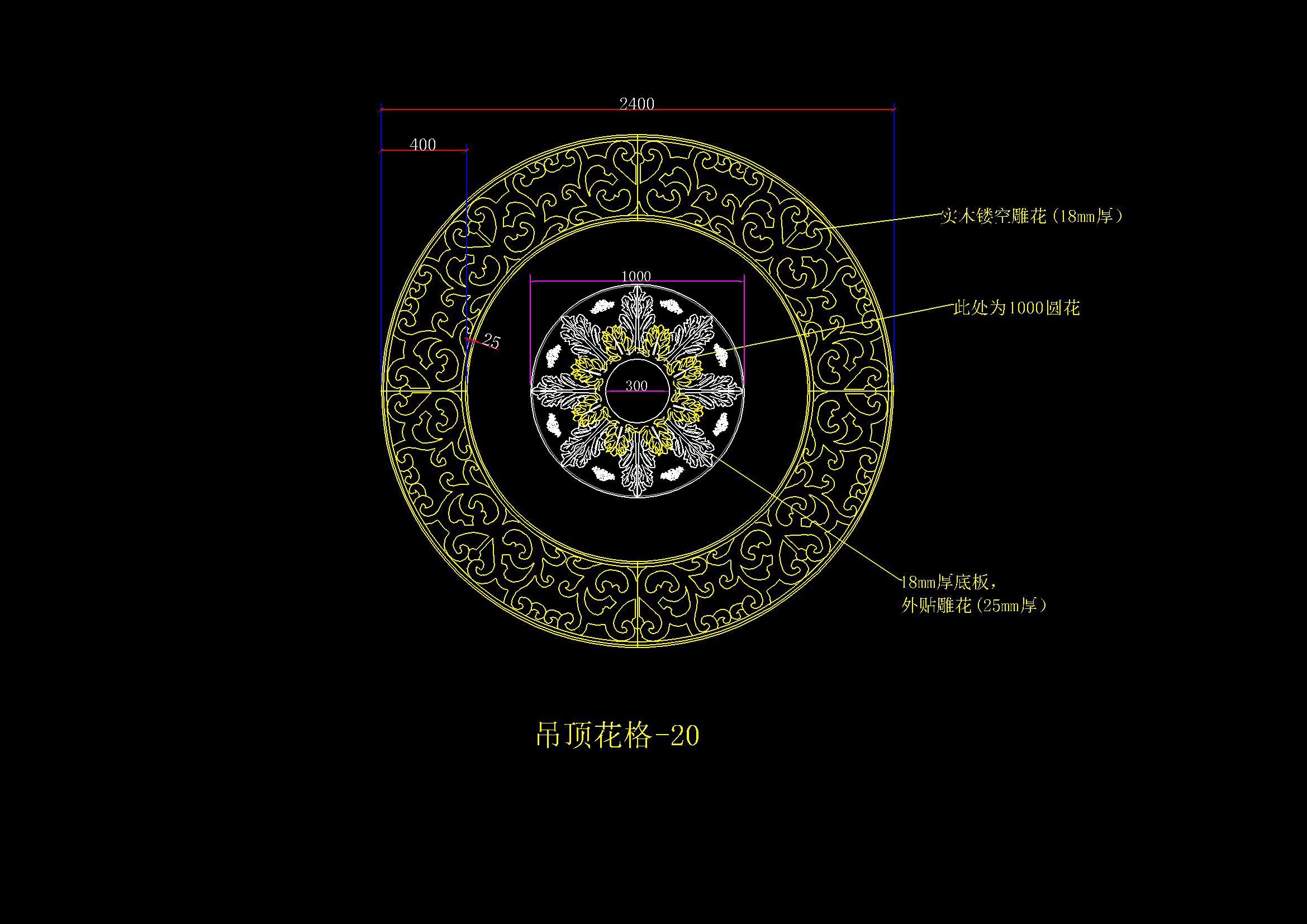 挂落花格CAD图库素材中式禅意风格家装天花吊顶垭口雕花室内角花17.jpg
