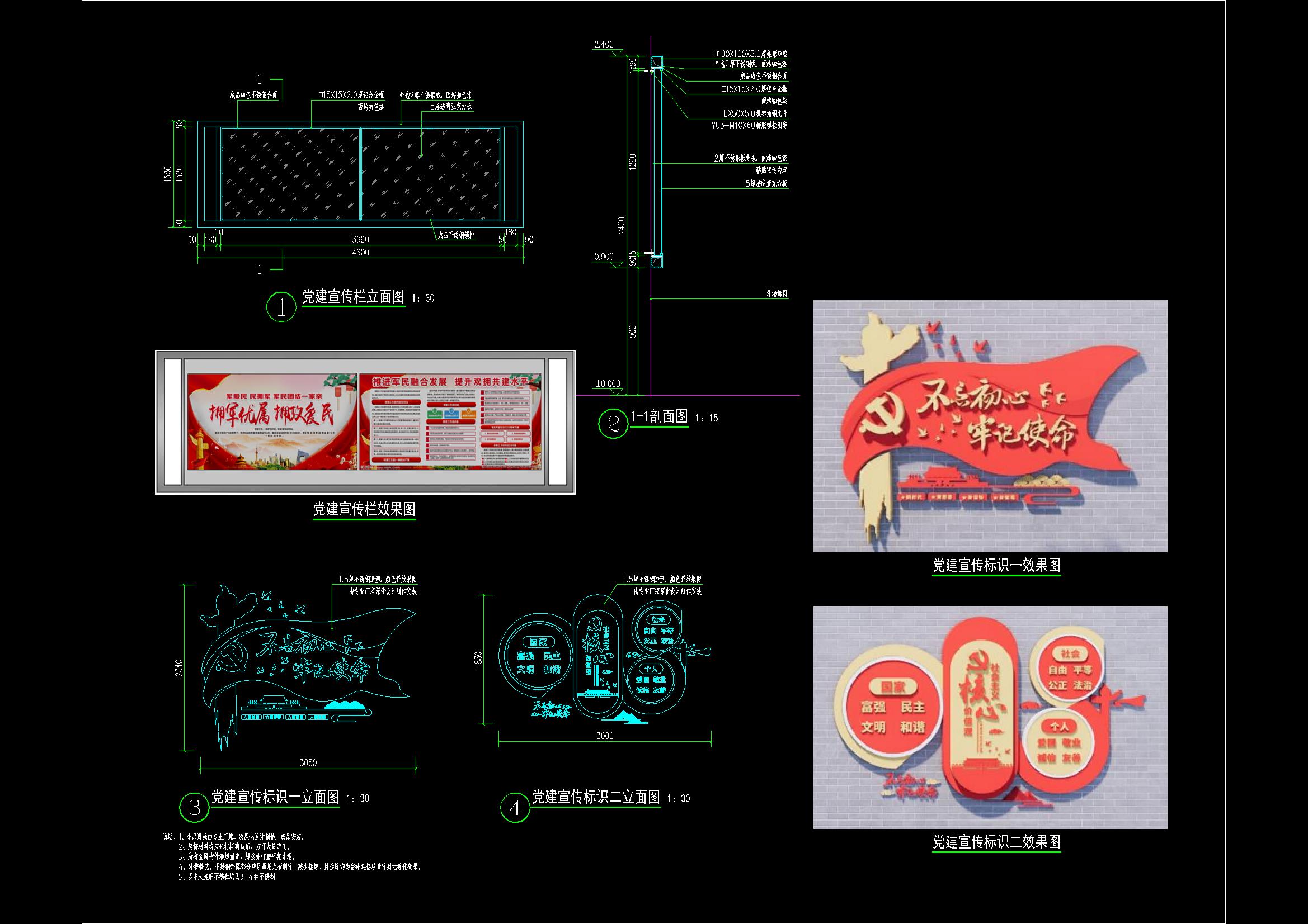 4 (1)  更多免费资料到淘宝店铺：CAD图库02.jpg