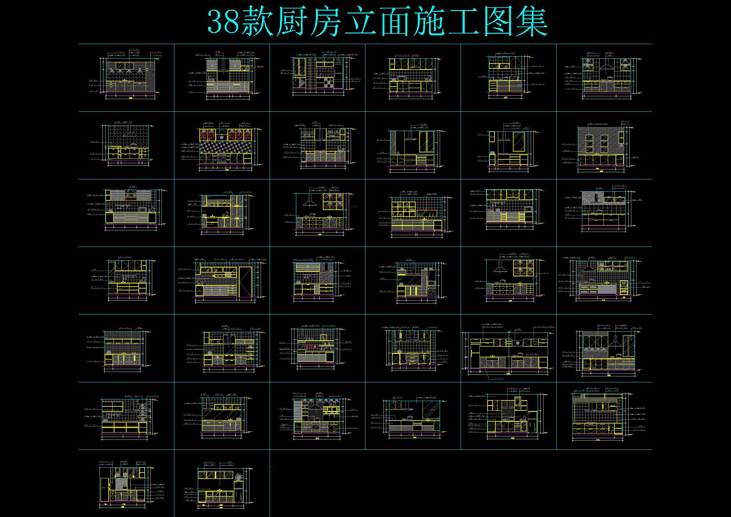 38款厨房立面施工图 (1) 更多免费资料到淘宝店铺：CAD图库设计素材基地.jpg