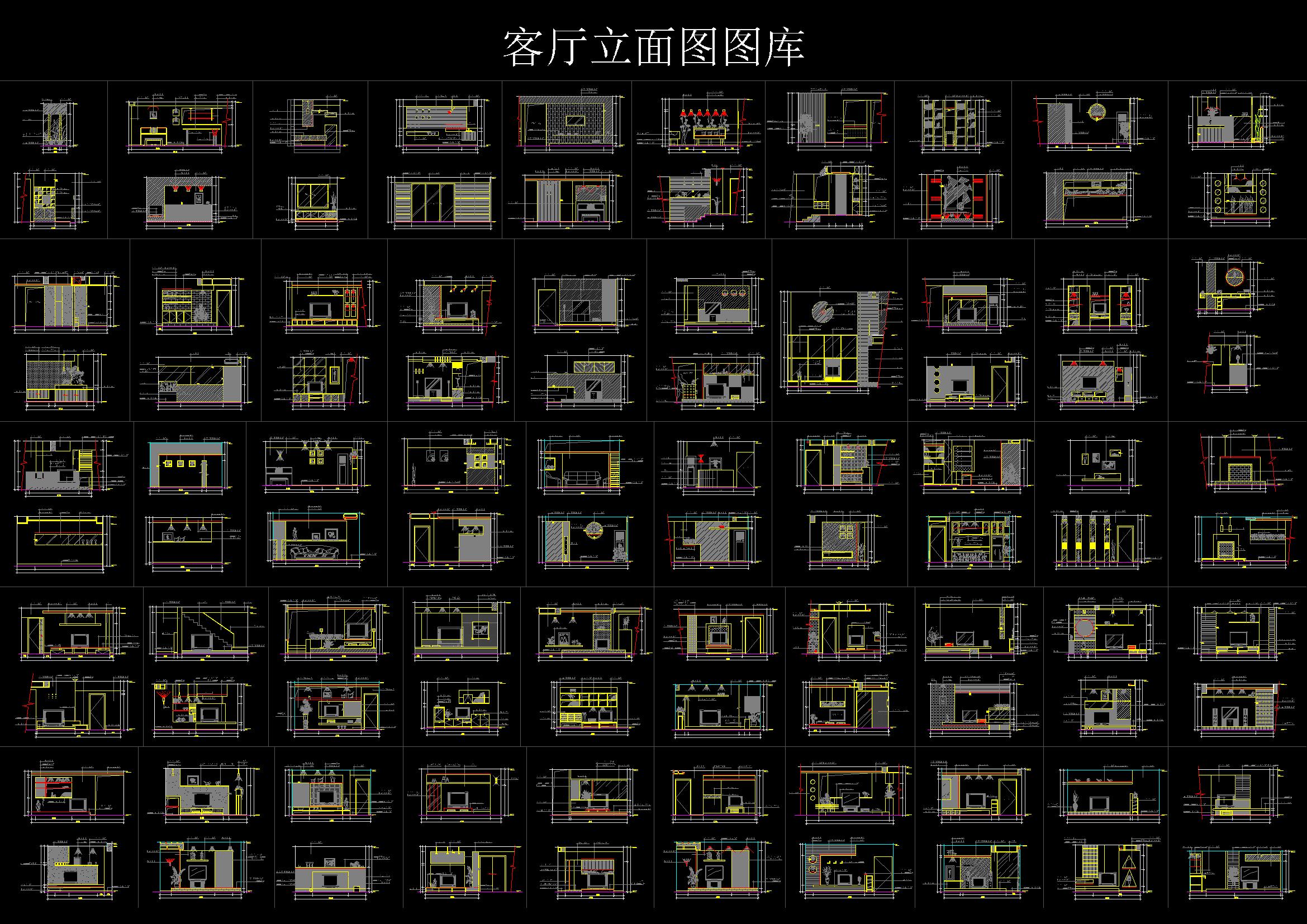 客厅立面图图库 (1) 更多免费资料到淘宝店铺：CAD图库设计素材基地.jpg
