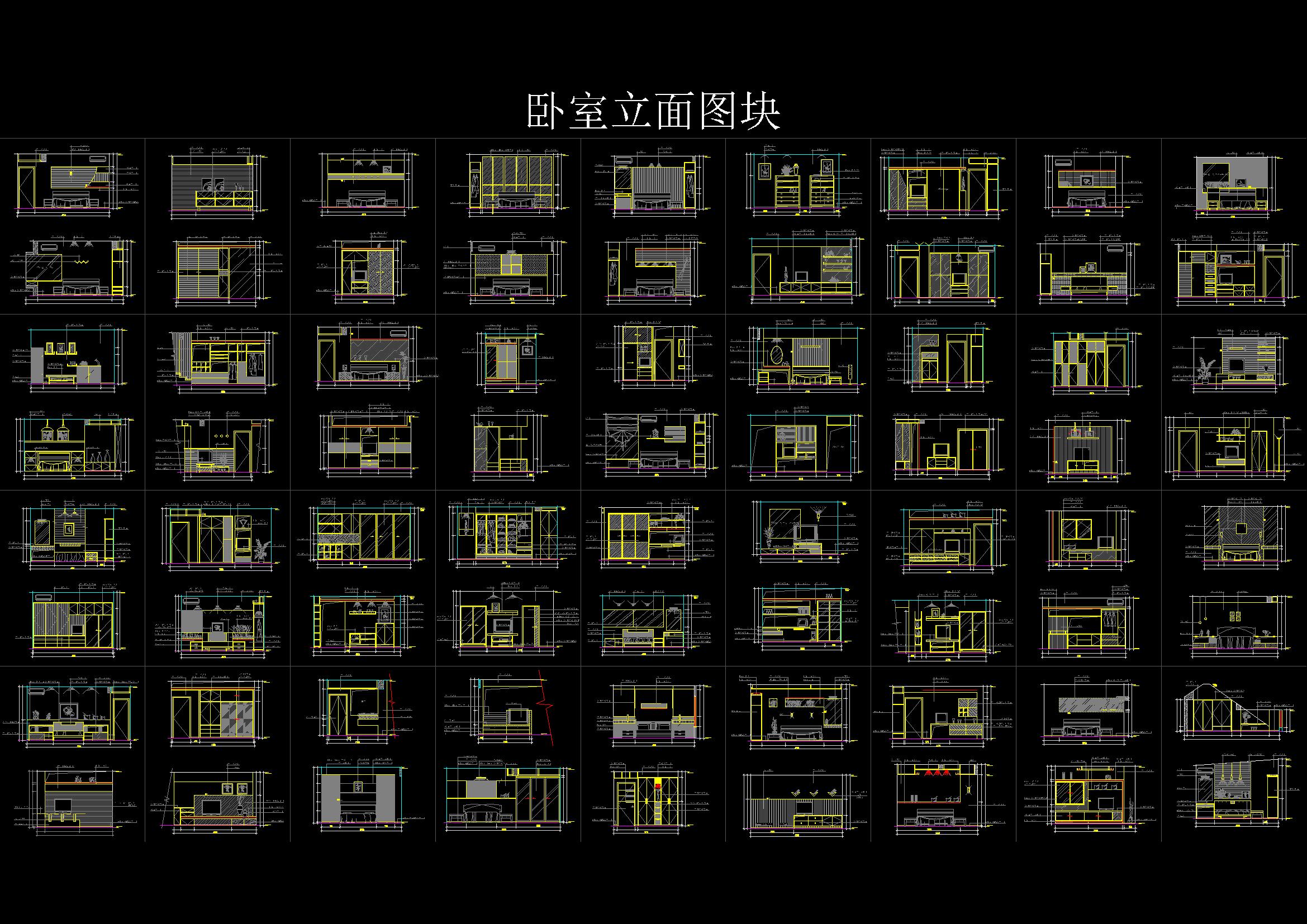 卧室立面图块 (1) 更多免费资料到淘宝店铺：CAD图库设计素材基地.jpg