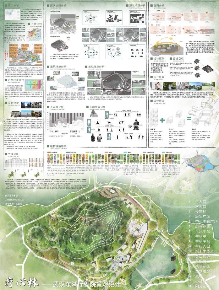 疗心林90X120-1.jpg
