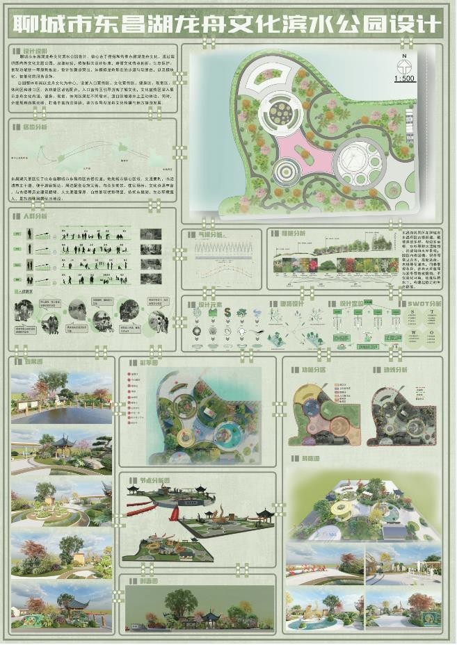 现代简约景观展板_景观展板_公园展板.jpg