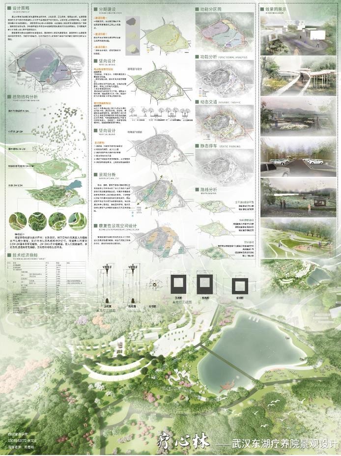 疗心林90X120-2.jpg