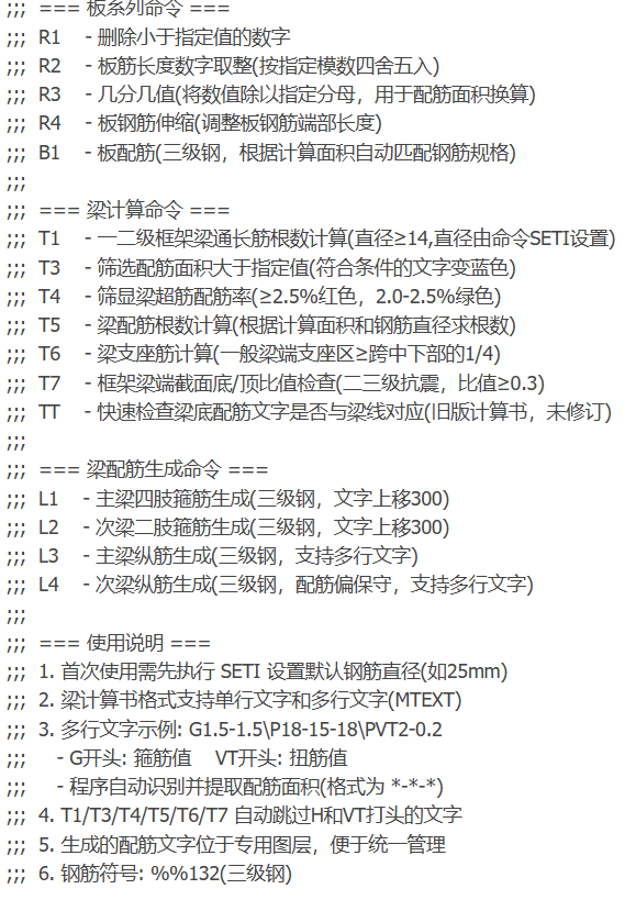 微信图片_2026-08-12_230245_761.png