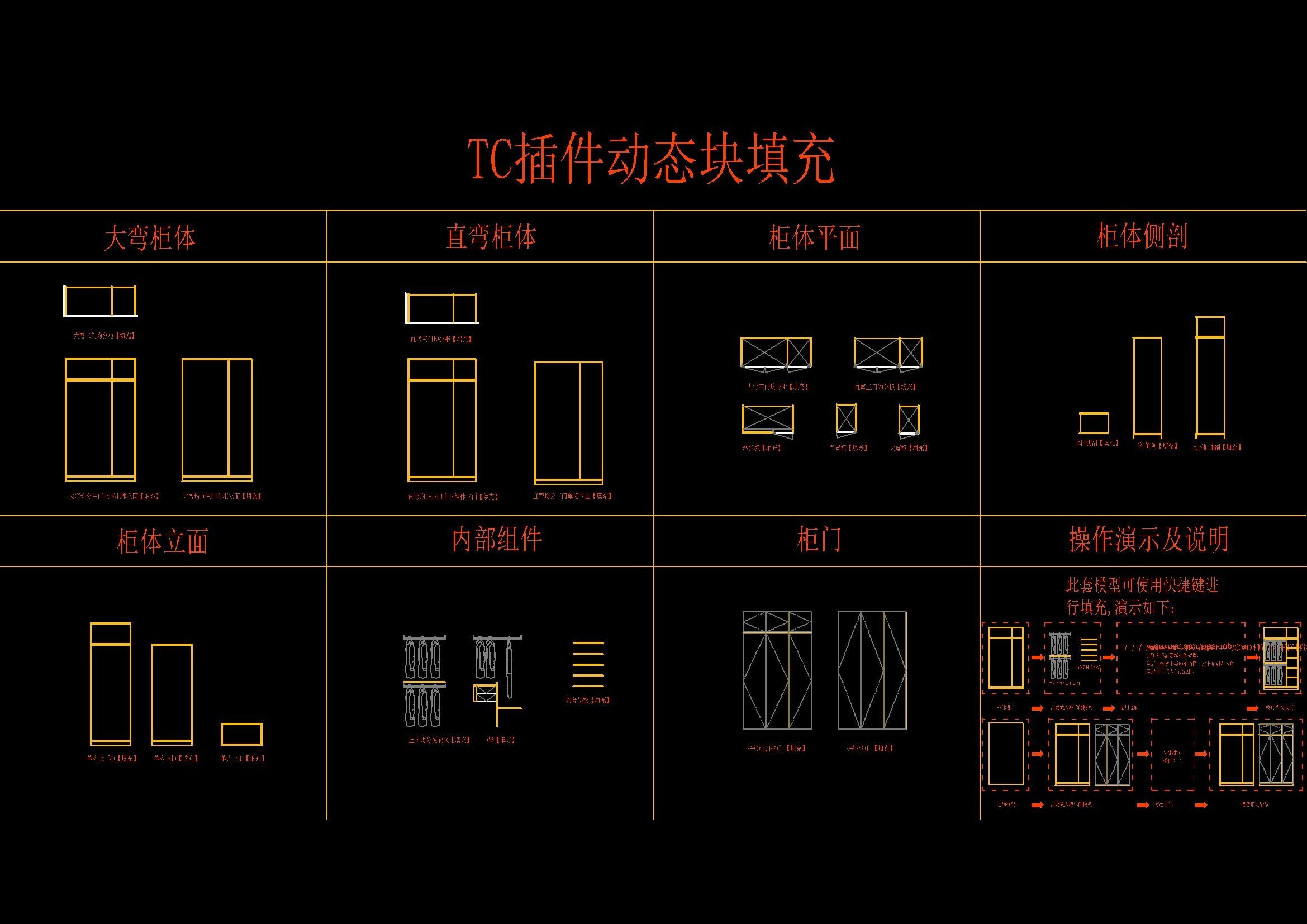 CAD材质模板(动态版)01.jpg