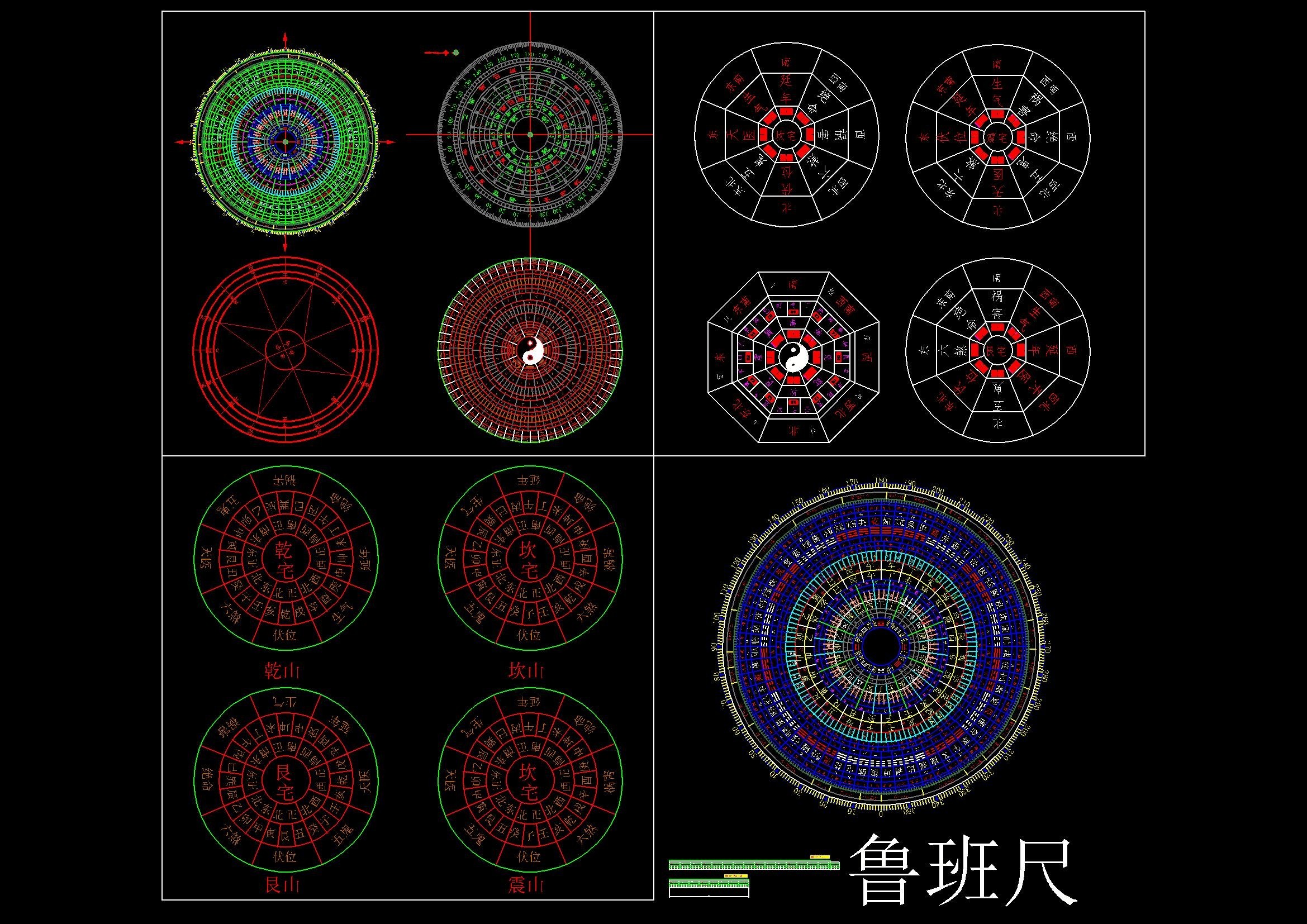 5罗盘鲁班尺01.jpg