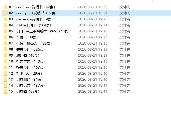 360截图20260824202112323.jpg