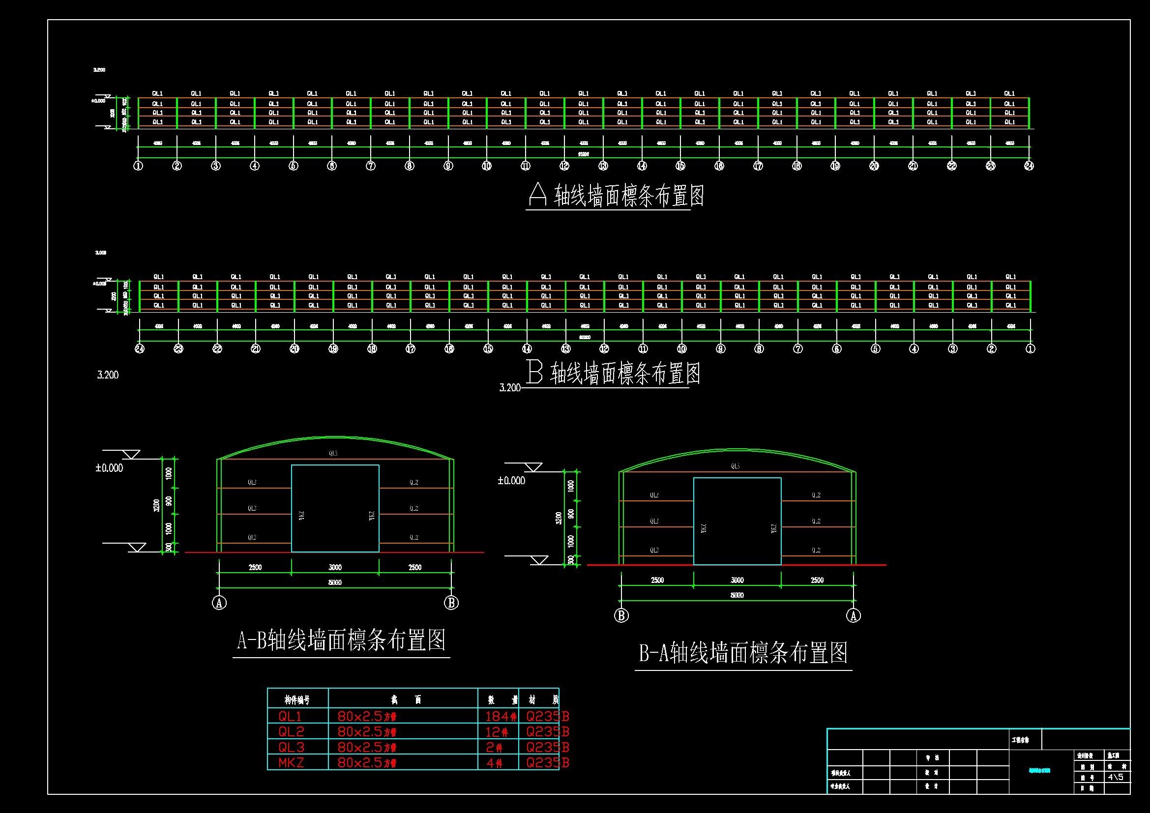 钢结构温室蔬菜大棚设计图07.jpg